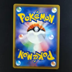 Ultra Necrozma GX 101/173 - Japanese Tag Team All Stars - Pokemon Card - Image 2