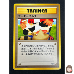 [LP] Moo-Moo Milk Pokemon Neo Genesis Banned Card Japanese Trainer Vintage 27N10 - Image 1