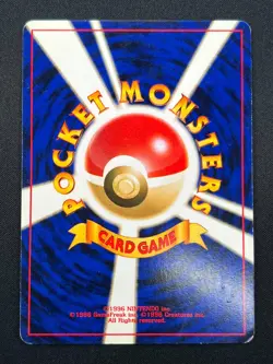 [LP] Moo-Moo Milk Pokemon Neo Genesis Banned Card Japanese Trainer Vintage 27N10 - Image 3