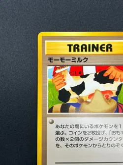 [LP] Moo-Moo Milk Pokemon Neo Genesis Banned Card Japanese Trainer Vintage 27N10 - Image 4