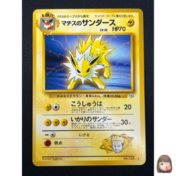 [NM] Lt. Surge's Jolteon Pokemon Card Japanese No.135 Gym Challenge Vintage 27N6 - Image 1