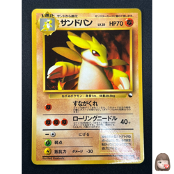 [NM] Sandslash Pokemon Card Japanese No.028 Vintage 27N7 - Image 1