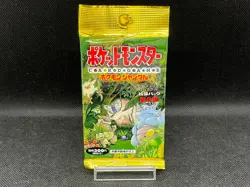 (Mint) Pokemon Jungle Booster Pack Sealed Japanese Pokemon Card 1997 - Image 1