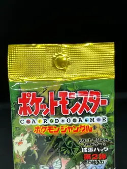 (Mint) Pokemon Jungle Booster Pack Sealed Japanese Pokemon Card 1997 - Image 4