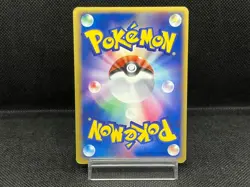 LP) Rocket's Hitmonchan ex 060/084 EX Team Rocket Returns Japanese Pokemon Card - Image 3