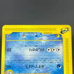 (LP) Misty's Politoed Corsola 2set Theater Limited VS Japanese Pokemon Card - Image 5