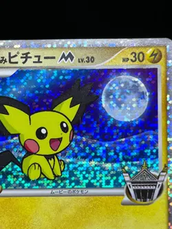 (LP/MP) Spiky-Eared Pichu M 009 010 011/022 Movie Promo Japanese Pokemon Card - Image 4