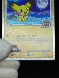(LP/MP) Spiky-Eared Pichu M 009 010 011/022 Movie Promo Japanese Pokemon Card - Image 5