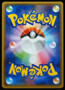 Hoopa #155 NM Japanese Pokemon Card - Image 3