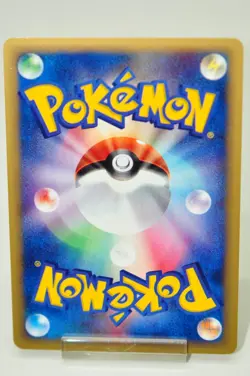 Pokemon Card Electrode 036/092 E Series E2 The Town on No Map 2002 Japanese LP - Image 4