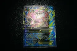 M Gyarados EX (Full Art) 115/122 Breakpoint Holo Pokemon Card - Image 1