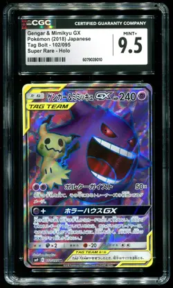 CGC 9.5 Gengar & Mimikyu GX Full Art Tag Bolt Japanese 2018 Pokemon Card #102 - Image 1