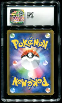 CGC 9.5 Gengar & Mimikyu GX Full Art Tag Bolt Japanese 2018 Pokemon Card #102 - Image 2
