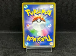 (HP) Kanazawa's Pikachu PROMO 144/S-P Japanese Pokemon Card - Image 3