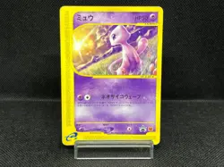 (HP) Mew 033/P McDonald's Promo E Series 2002 Japanese Pokemon Card - Image 1