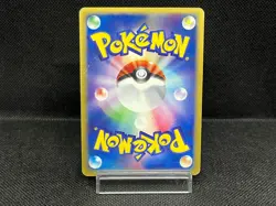 (HP) Mew 033/P McDonald's Promo E Series 2002 Japanese Pokemon Card - Image 3
