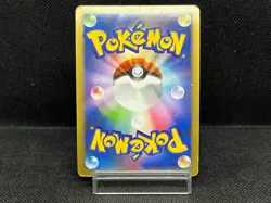 (MP-) Snorlax LV.X 127/DP-P Domino Pizza Promo 2008 Japanese Pokemon Card - Image 3