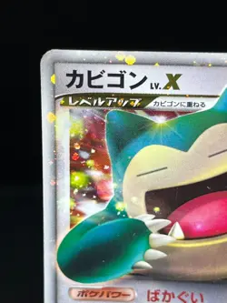 (MP-) Snorlax LV.X 127/DP-P Domino Pizza Promo 2008 Japanese Pokemon Card - Image 4