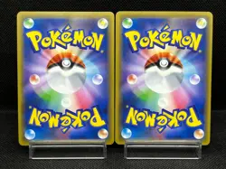 (LP) Red's Challenge 201/173 Blue's Tactics 193/173 SR Japanese Pokemon Card - Image 3