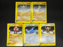 (LP/MP) Bruno's Steelix Machamp Ursaring etc.5 VS Series Japanese Pokemon Card - Image 1