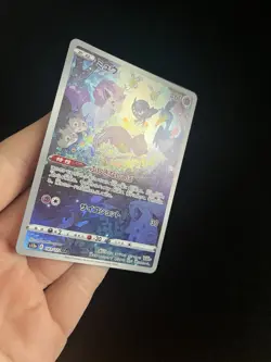 Mew 183/172 MINT/NM Pokemon Cards S12a: VSTAR Universe Holo Rare 3 - Image 4