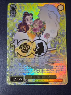 Weiss Schwarz True Love Belle Card Dsw/S104-001SSP SSP Disney 100 FOIL Japan - Image 1