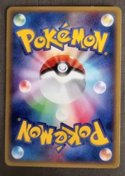 Onix 056/087 Japanese First Edition Wind from the Sea Pokemon Card NM - Image 2