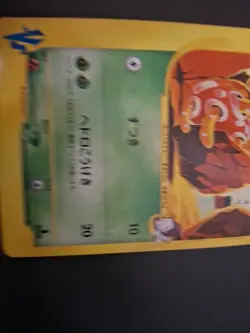 Pokemon Card Janine's Shuckle 067/141 VS Series 1st Edition Japanese (NM) - Image 4