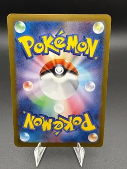 Grookey Master Ball 006/187 sv8a Japanese Pokemon Card Terastal Festival ex - Image 2