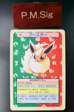 Flareon No. 136 Topsun Blue Back 1997 Japanese Pokemon Card - Image 1