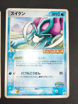 Lot Poke Park's Suicune 039/PCG-P Torchic 047/PCG-P Japanese Pokemon Card aca480 - Image 2