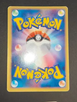 Lot Poke Park's Suicune 039/PCG-P Torchic 047/PCG-P Japanese Pokemon Card aca480 - Image 3