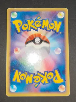 Lot Poke Park's Suicune 039/PCG-P Torchic 047/PCG-P Japanese Pokemon Card aca480 - Image 5