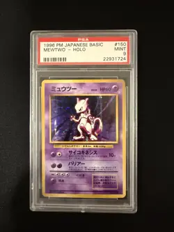 1996 Japanese Basic (Base Set) Mewtwo Holo PSA 9 Pokemon Card #150 - Image 1
