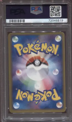 Pokemon Wailord #022 Expansion Pact 1st Edition PSA 9 Mint Japanese Holo Rare - Image 2