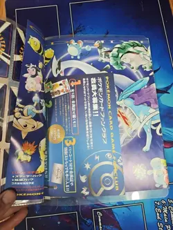 Pokemon Neo Genesis Complete Japanese Premium File - Image 4
