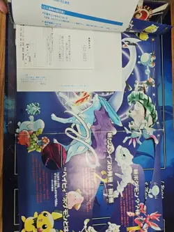 Pokemon Neo Genesis Complete Japanese Premium File - Image 5