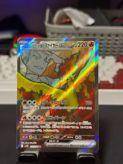 Pokemon TCG Glory Of Team Rocket SV10 Team Rocket’s Moltres EX SR 112/098 -#0149 - Image 1
