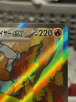 Pokemon TCG Glory Of Team Rocket SV10 Team Rocket’s Moltres EX SR 112/098 -#0149 - Image 3