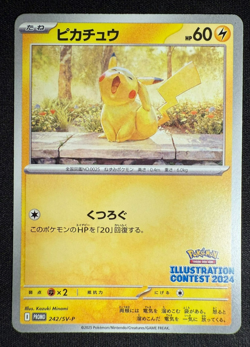 ⚡ Pokemon TCG - Pikachu SVP 214 - Japanese Illustration Contest 2024 Promo - NM - Image 1