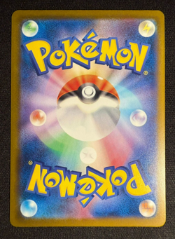⚡ Pokemon TCG - Pikachu SVP 214 - Japanese Illustration Contest 2024 Promo - NM - Image 2