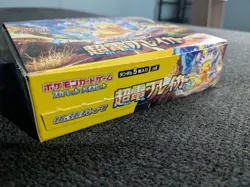 Pokemon Super Electric Breaker Booster Box (US SELLER) - Image 2