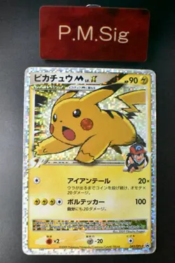 Pikachu M Lv.X 043/DPt-P Advent of Arceus Promo 2009 Japanese Pokemon Card - Image 1