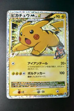 Pikachu M Lv.X 043/DPt-P Advent of Arceus Promo 2009 Japanese Pokemon Card - Image 2