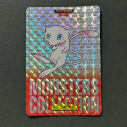 S2801 Mew Red Prism Holo No.151 Japanese Pokemon Carddass Card 1996 - Image 1