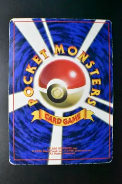 Lily Mew No. 151 CoroCoro Comics Promo 1997 Glossy Rare Japanese Pokemon Card - Image 5