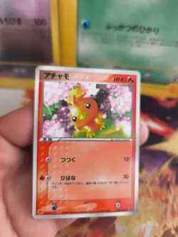 Pokemon Karte Card Flemmli Torchic McDonald's Promo ADV Glossy japanese NM - Image 2