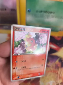 Pokemon Karte Card Flemmli Torchic McDonald's Promo ADV Glossy japanese NM - Image 3