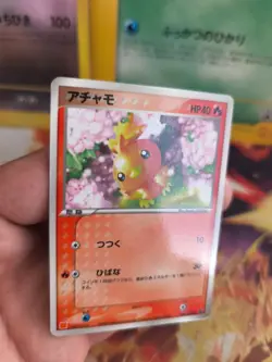 Pokemon Karte Card Flemmli Torchic McDonald's Promo ADV Glossy japanese NM - Image 5