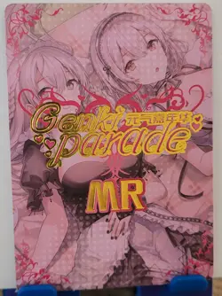 Emilia Re:Zero MR Card Goddess Story Genki Parade Waifu Anime - Image 2